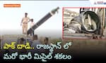 India-Pakistan Tension: Missile Debris Found in Rajasthan