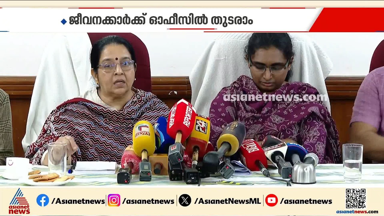 800 ഓളം പേരുടെ തൊഴിൽ നഷ്ടപെടാൻ സമ്മതിക്കില്ല, കോറോ ഹെൽത്തുമായി ചർച്ച നടത്തും: ഉമ തോമസ്