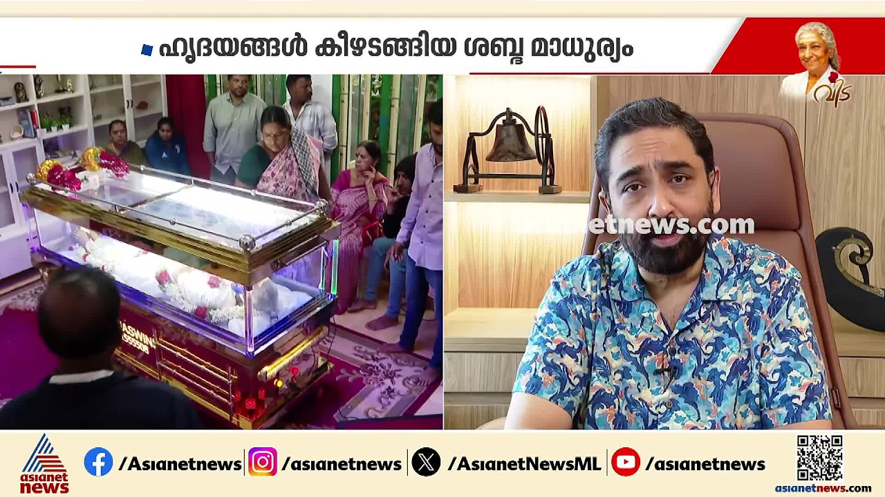 നമ്മുടെ ആത്മാവിന്റെ ഭാഗമായ സംഗീതമാണ് അമ്മയുടേത്, മഹത്വമുള്ള വനിത: എം ജയചന്ദ്രൻ
