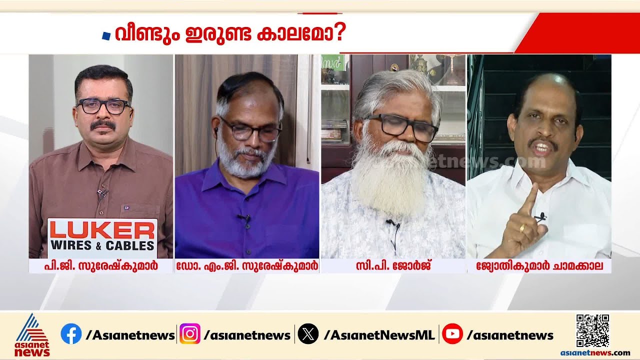 'വീട്ടിൽ ഇപ്പോഴും കറന്റ് വന്നിട്ടില്ല, 4രൂപയ്ക്ക് വാങ്ങേണ്ട വെെദ്യുതി 10 രൂപയ്ക്കാണ് വാങ്ങുന്നത്'