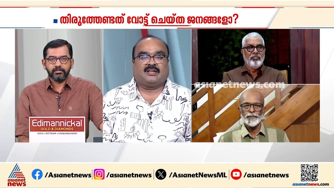 'ഉയർന്നുകേൾക്കുന്നത് സിപിഐയുടെ ശബ്ദമല്ല, കേരള ജനതയുടെ ശബ്ദമാണ്': കെ.എ ഷാജി | News Hour