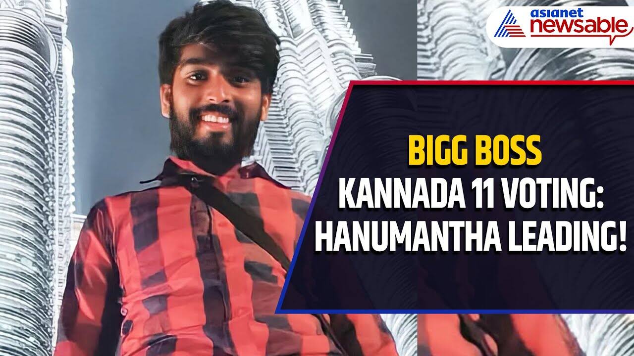 Bigg Boss Kannada 11 Voting PREDICTION: Hanumantha Leads Polls in Finale Race!