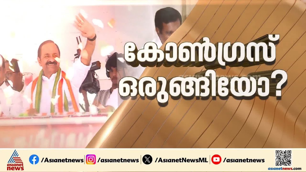 സീറ്റ് വിഭജന ചർച്ചകളിലേക്ക് യുഡിഎഫ്; ആദ്യ ചർച്ച കേരള കോൺഗ്രസുമായി