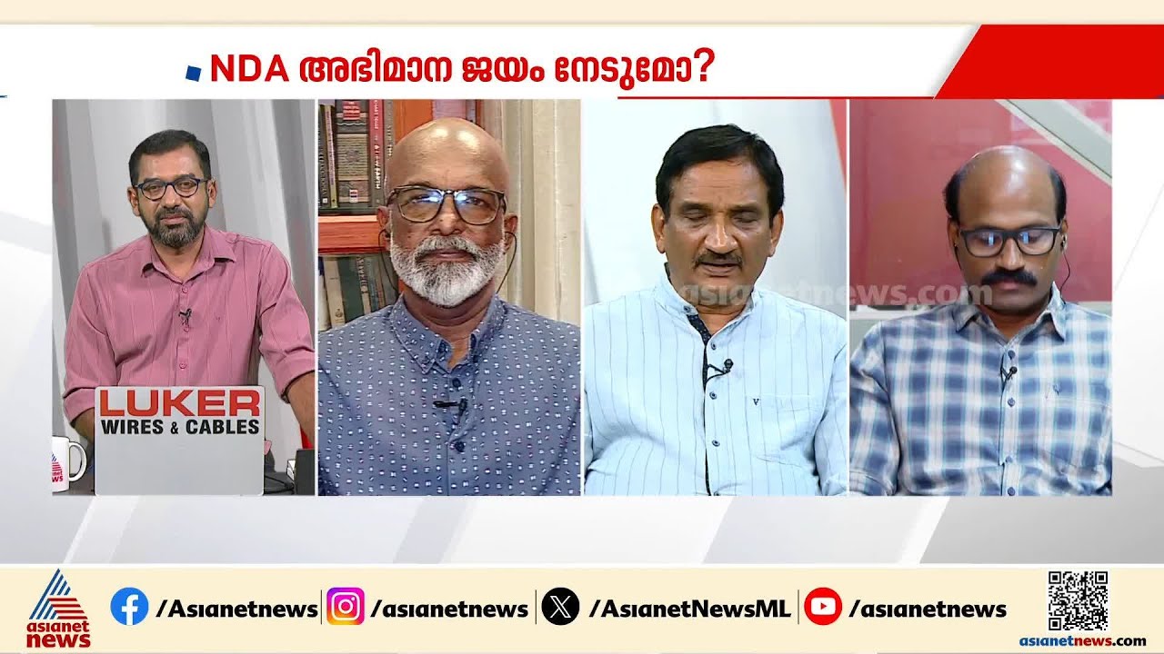 'കേരളത്തിന്റെ ​ഗതി മാറും'; വെളളാപ്പള്ളി ഫാക്ടർ മലബാർ മേഖലയിൽ എൽഡിഎഫിന് തിരിച്ചടിയായെന്ന് ഫസൽ ​ഗഫൂർ