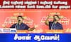 Seeman Challenges Periyar Followers: Can You Speak Like Him?