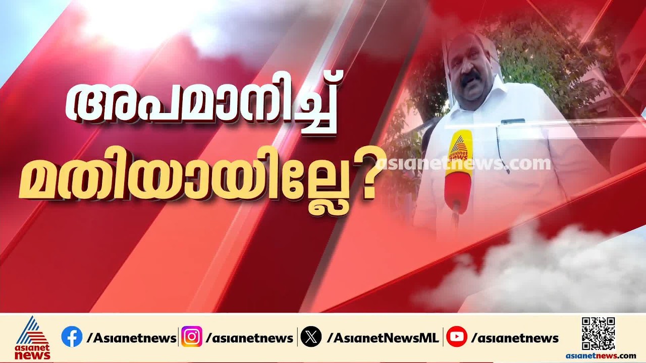 മുണ്ടംവേലി ഫ്ലാറ്റിലെ താമസക്കാർ എന്തുപിഴച്ചു?; കെ.ജെ മാക്സി മാപ്പ് പറയണമെന്ന് താമസക്കാർ