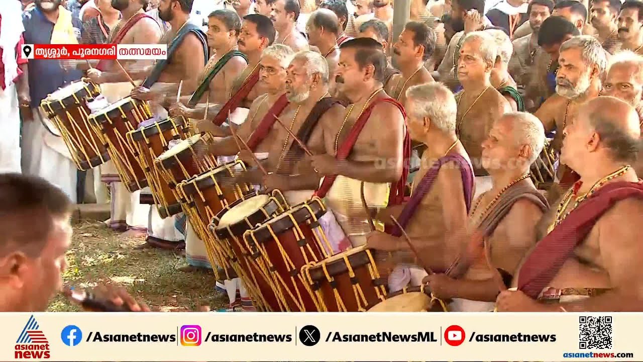 കണ്ടാലും കേട്ടാലും മതിവരില്ല...ഹരംകൊള്ളിച്ച് ഇലഞ്ഞിത്തറ മേളം