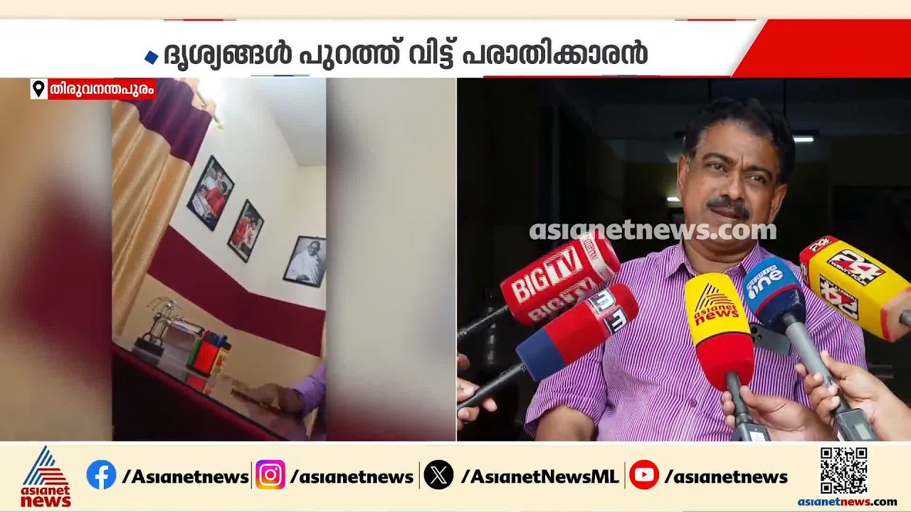 'പരിസ്ഥിതിക്ക് ദോഷം വരുന്ന ഒന്നിനും ഞാൻ കൂട്ടുനിൽക്കില്ല, ആരോപണത്തിന് പിന്നിൽ BJPയും മണ്ണുമാഫിയയും'