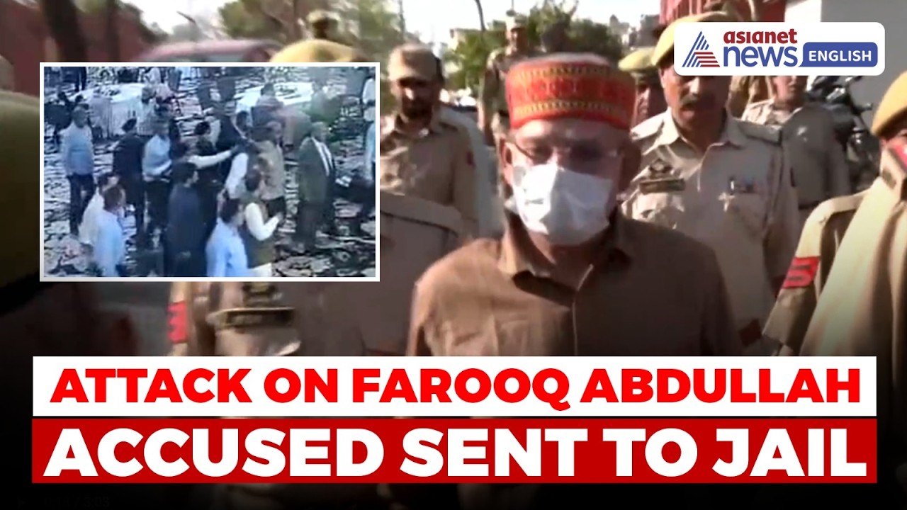 Accused in Farooq Abdullah Attack Sent to Jail After Remand Ends #Shorts