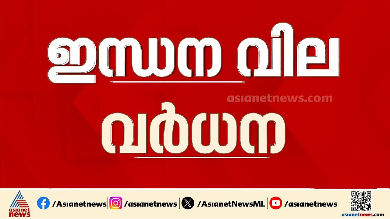 ഇന്ധന പ്രതിസന്ധി; ഏഴ് നിർദേശങ്ങൾ ആവർത്തിച്ച് പ്രധാനമന്ത്രി