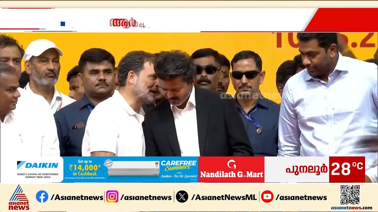 ഇന്ന് രാഷ്ട്രീയ നേതാവിനെ മാത്രമല്ല ആക്ടർ വിജയ് യെയും സത്യപ്രതിജ്ഞാ വേദിയിൽ നമ്മൾ കണ്ടു: ധന്യ