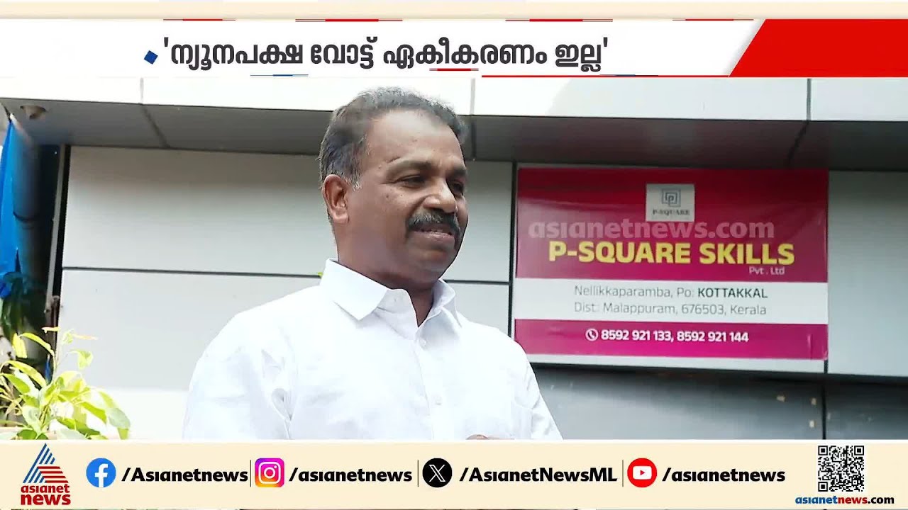 എസ്‍‌ഡിപിഐ പിന്തുണ എൽഡിഎഫിന്?; സൂചന നൽകി സംസ്ഥാന പ്രസിഡന്റ് ലത്തീഫ്