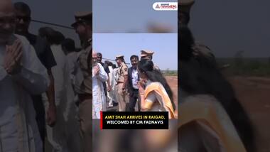 Amit Shah Arrives in Raigad, Welcomed by CM Fadnavis | Asianet Newsable