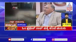 Case Filed Against BJP Leader