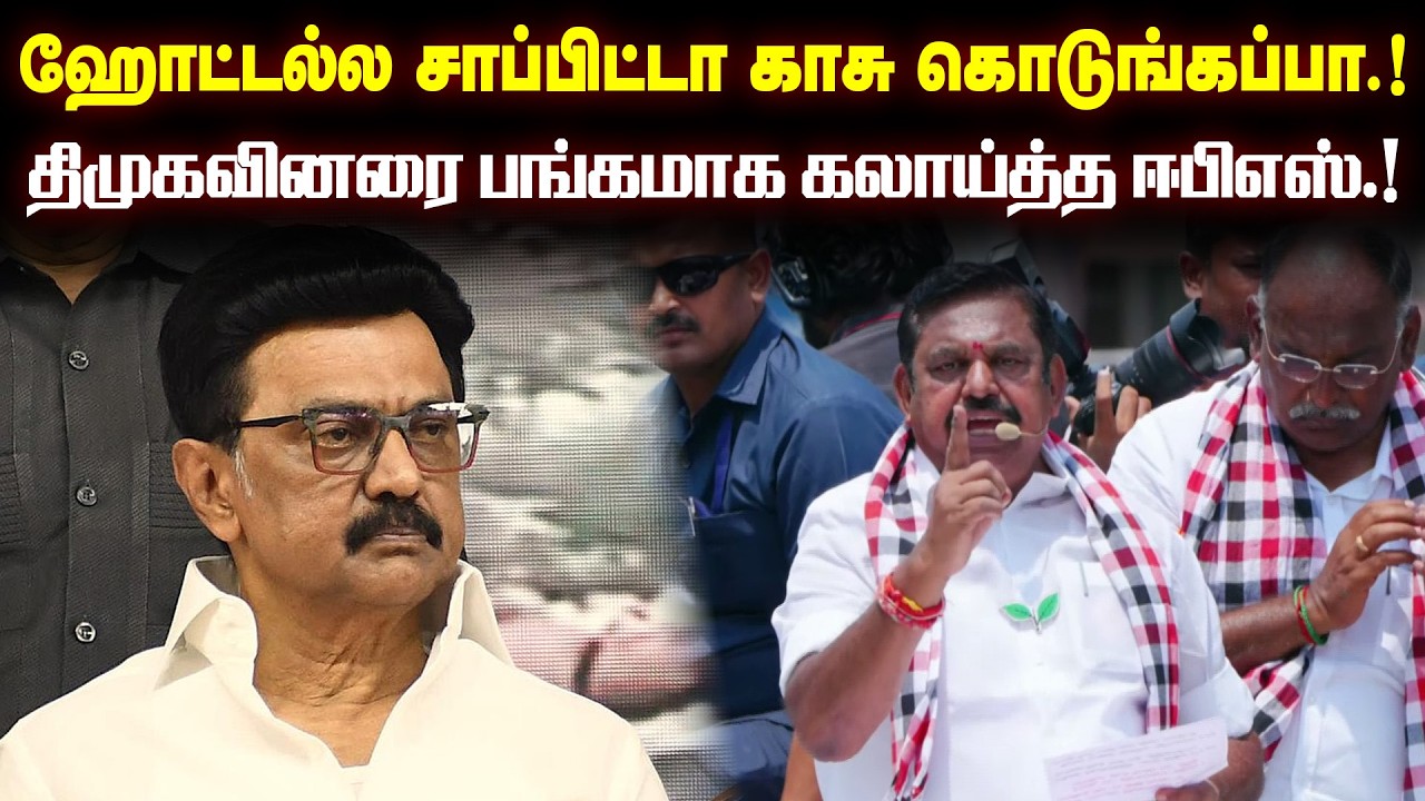 நல்ல திட்டங்களை தடுத்து நிறுத்தும் திமுக முதலமைச்சர்.!