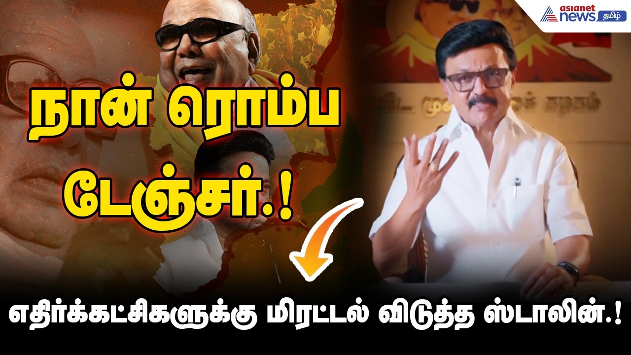 சில குறைகள் இருக்கு.! அதையும் சரி செய்வேன்.!  அப்பா ஸ்தானத்தில் இருந்து மக்கள் பக்கம் நிற்பேன்.!