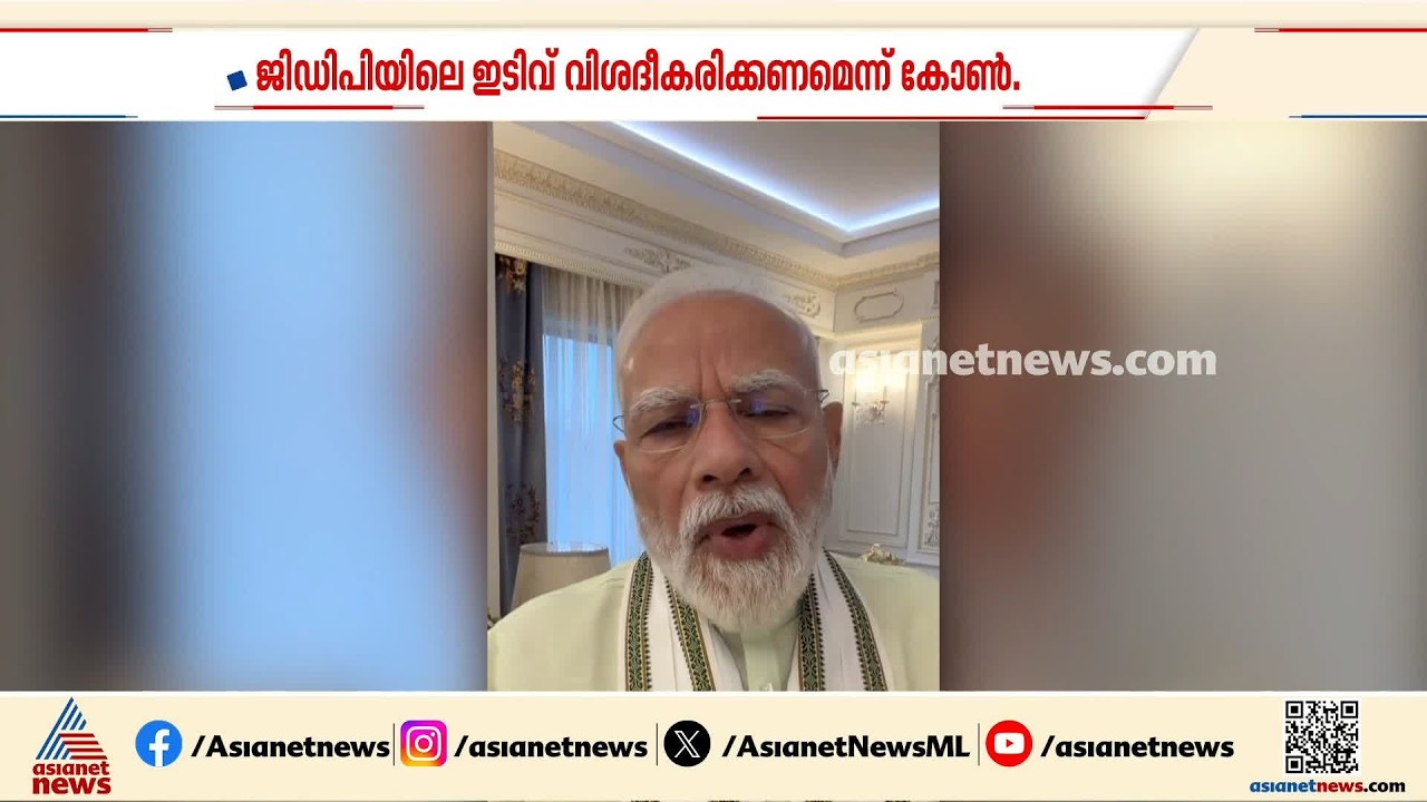 രാജ്യത്ത് തൊഴിൽ ഇല്ലാത്തവർ എതിർക്കുന്നവർ മാത്രം, തള്ളുന്നവരെ ജനം തള്ളുമെന്ന് ഗോയൽ