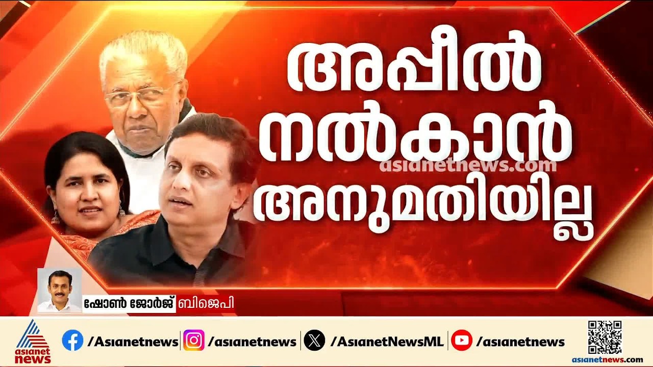 'ഇത്രയും വൃത്തികെട്ട രീതിയിൽ പിണറായി വിജയനെ സഹായിക്കാൻ വിഡി സതീശന് സാധിക്കുന്നു?'