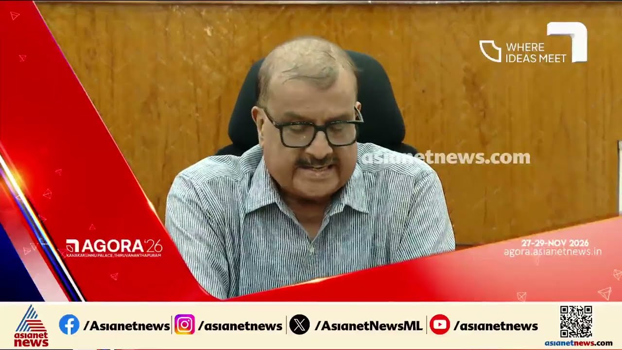 'അഗോറയില്‍ നിന്ന് ലഭിക്കുന്ന ആശയങ്ങള്‍ 15-ാം പഞ്ചവത്സര പദ്ധതിയില്‍ ഉപയോഗപ്പെടുത്തും'