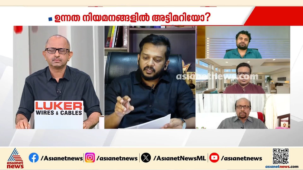 'PSCഎഴുത്ത് പരീക്ഷയിൽ പിന്നിൽ പോയ ഇടത് സഹയാത്രികന് ഇന്റവ്യൂയിൽ മാർക്ക് കൂട്ടികൊടുത്ത് തിരുകികയറ്റി'