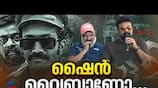 Directing Shine Tom Chacko: Chattuli Movie Challenges