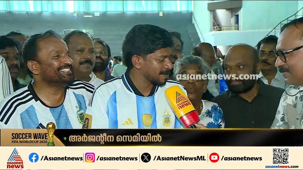 അർജന്റീന തോറ്റിരുന്നെങ്കിൽ എന്നെ പോലൊരു ഹതഭാഗ്യൻ വേറെ ഉണ്ടാവില്ലായിരുന്നു: ഒ.ജെ ജനീഷ്