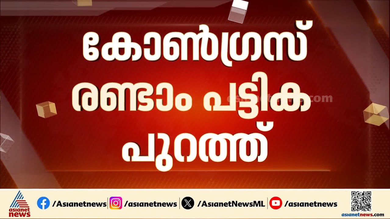 നിരവധി നേതാക്കൾ ഉള്ള ജില്ലയാണ് എറണാകുളം , ദീപ്തി മേരി വർഗീസ് പ്രചരണത്തിനിറങ്ങും; മുഹമ്മദ്‌ ഷിയാസ്