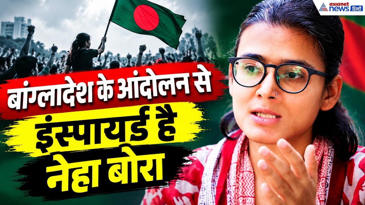 राहुल गांधी और नेहा बोरा पर Pradeep Bhandari का जोरदार हमला, BJP ने पूछे 4 बड़े सवाल