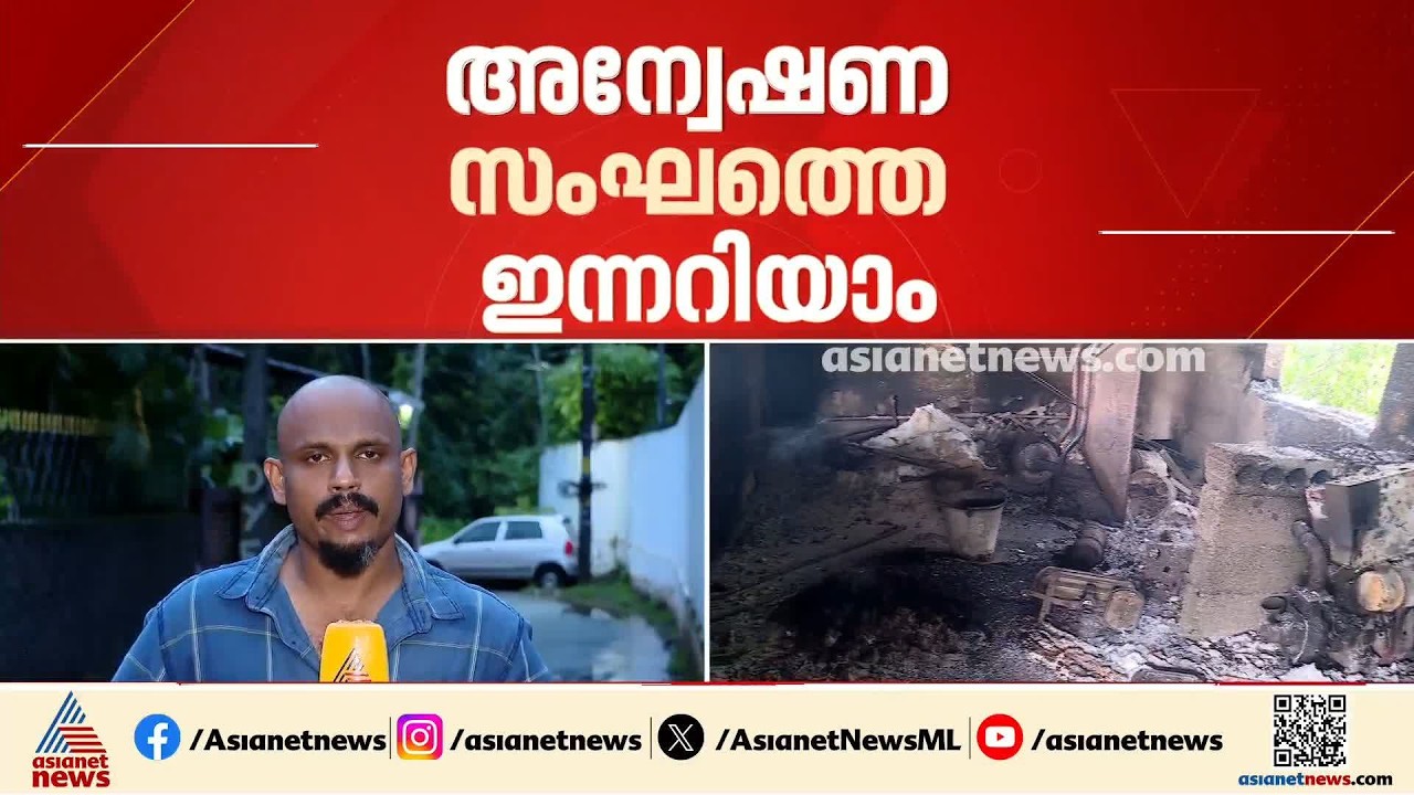 വി കുഞ്ഞികൃഷ്ണൻ അനുകൂലിയുടെ ഷെഡ് കത്തിച്ച കേസ്; എസ്ഐടിയെ ഇന്ന് തീരുമാനിച്ചേക്കും