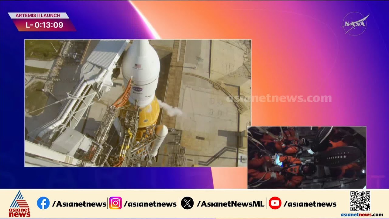 ചന്ദ്രനെ ലക്ഷ്യമാക്കി വീണ്ടും മനുഷ്യർ; ആർട്ടെമിസ് 2 വിക്ഷേപണം ഉടൻ