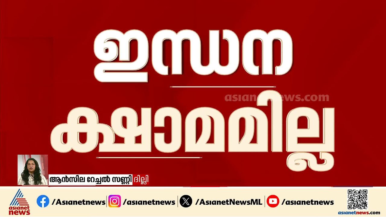രാജ്യത്ത് ഇന്ധന ക്ഷാമമില്ലെന്ന് കേന്ദ്ര സർക്കാർ; അഭ്യൂഹങ്ങളിൽ വിശ്വസിക്കരുതെന്നും നിർദേശം | LPG