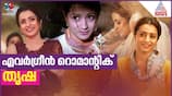 Trisha Krishnan: Timeless Elegance & Evolving Charisma