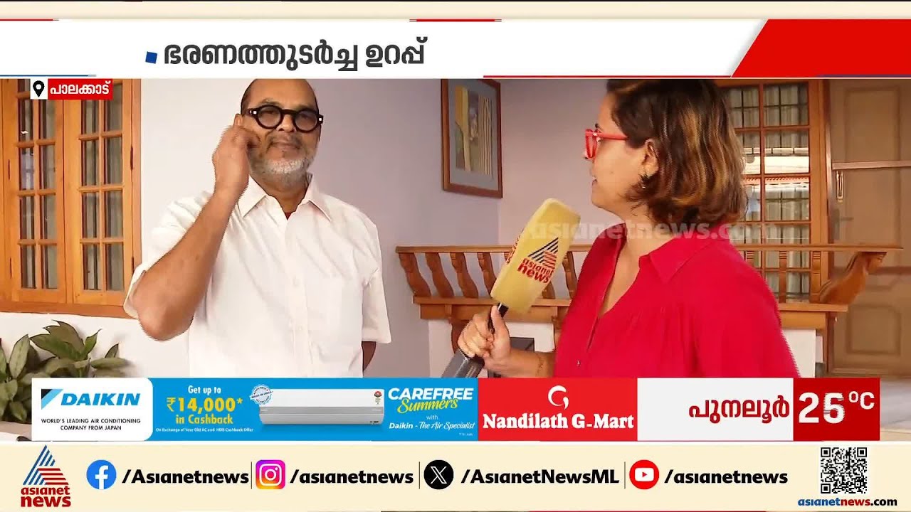 ഞങ്ങളേക്കാൾ കൂടുതൽ ജനങ്ങളുടെ മനസളക്കാൻ ഏജൻസിക്ക് കഴിയില്ല; പ്രവചനങ്ങൾ തള്ളി N N കൃഷ്ണദാസ്