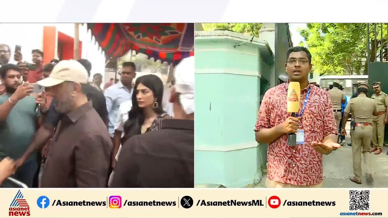 തമിഴ്‌നാട്ടിൽ വോട്ട് ചെയ്‌ത്‌ താരങ്ങൾ, പല ബൂത്തുകളിലും നീണ്ട നിര | Tamilnadu Election 2026