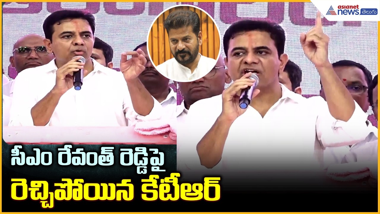 Telangana Formation Day: తెలంగాణ రాష్ట్ర ఆవిర్భావ వేడుకల్లో జెండా ఎగరవేసిన కేటీఆర్| Asianet Telugu