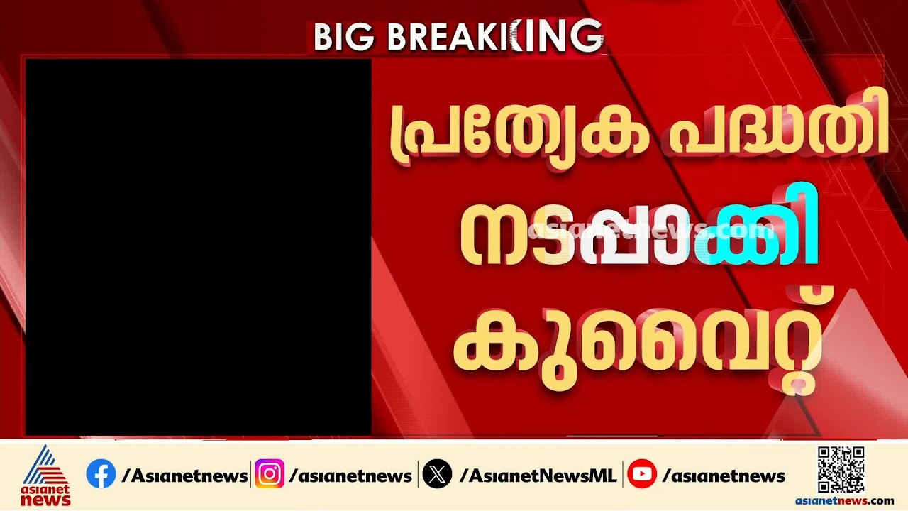ഗൾഫിൽ അടിസ്ഥാന സൗകര്യങ്ങൾ ആക്രമിച്ച് ഇറാൻ