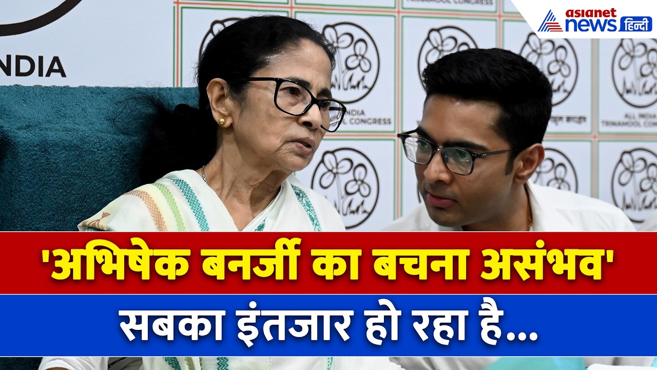 Dilip Ghosh: 'अभिषेक बनर्जी का बचना असंभव, TMC का नाम खत्म करो'