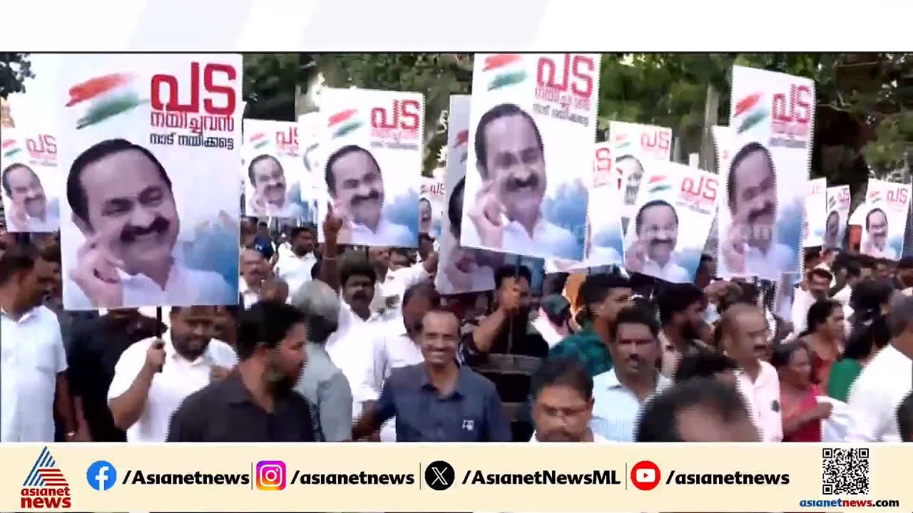 കാര്യങ്ങള്‍ 'കൈ'വിടുന്നോ? മുഖ്യമന്ത്രി തര്‍ക്കത്തില്‍ വി.ഡി സതീശന്‍ അനുകൂലികള്‍ തെരുവില്‍ | Congress