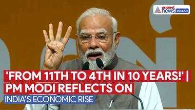 PM Modi in Gandhinagar: 'From 11th to 4th Largest Economy in Just 10 Years!'