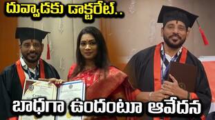 YSRCP MLC Duvvada Srinivas Awarded Honorary Doctorate