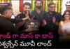 Vishwak Sen's Grand 'Cult Movie' Launch | Asianet News Telugu