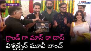 Vishwak Sen's Grand 'Cult Movie' Launch | Asianet News Telugu