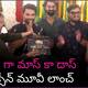 Vishwak Sen's Grand 'Cult Movie' Launch | Asianet News Telugu
