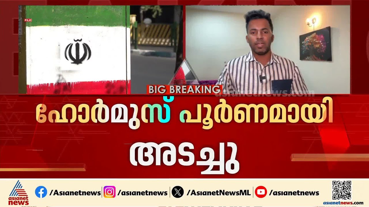 ഇറാനില്‍ ഇന്ന് രാത്രി കടുത്ത ആക്രമണം നടത്തുമെന്ന് ട്രംപ്; ഖാര്‍ഗ് ദ്വീപ് പിടിക്കുമെന്ന് ഭീഷണി | Iran