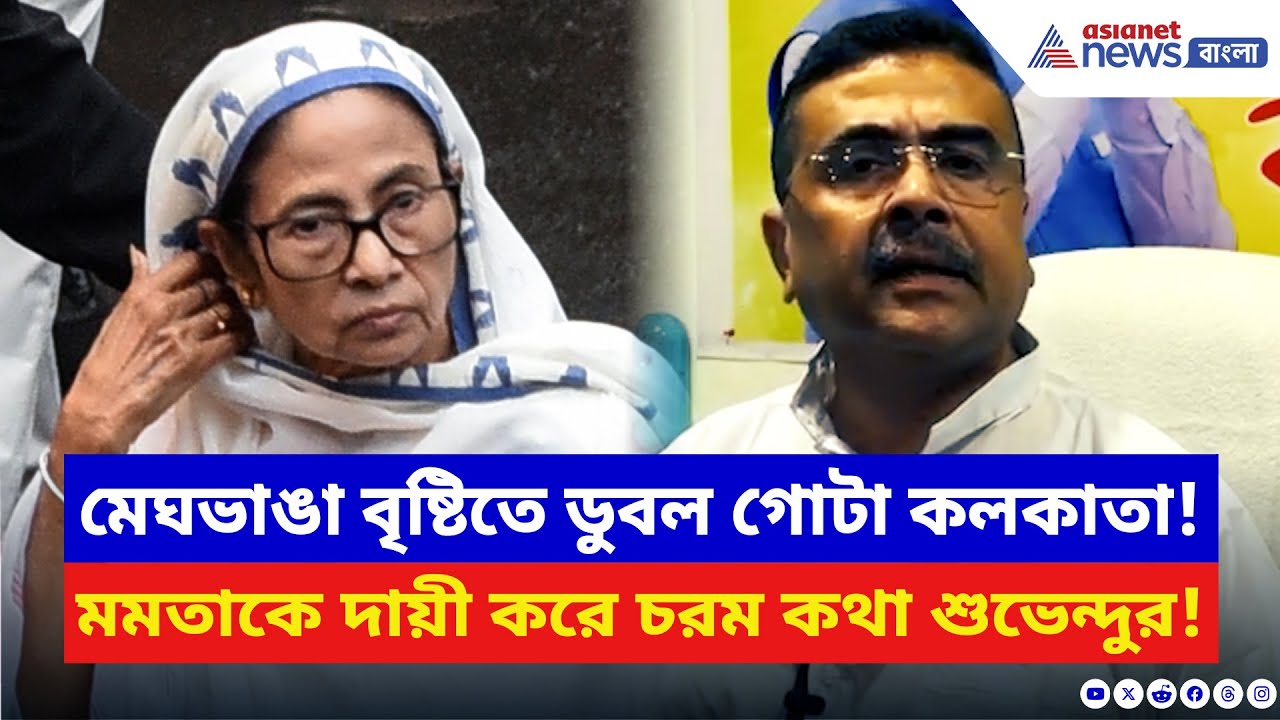 Suvendu Adhikari: ‘হিজাব পরে উদ্বোধন করেছেন মমতা, মা দুর্গা মেনে নেননি!’ চরম কথা শুভেন্দুর | BJP