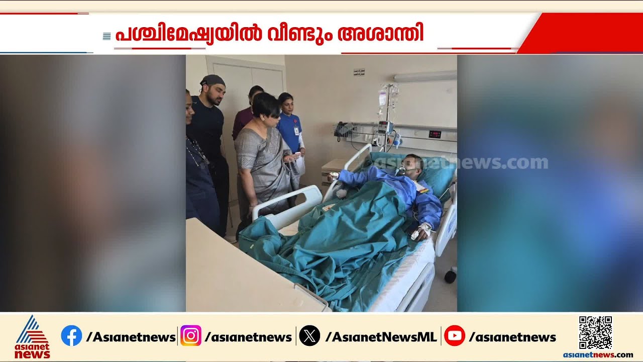 അശാന്തിയുടെ പശ്ചിമേഷ്യ; അമേരിക്കയ്ക്ക് നേരെ ആക്രമണം തുടർന്ന് ഇറാൻ | Iran | America