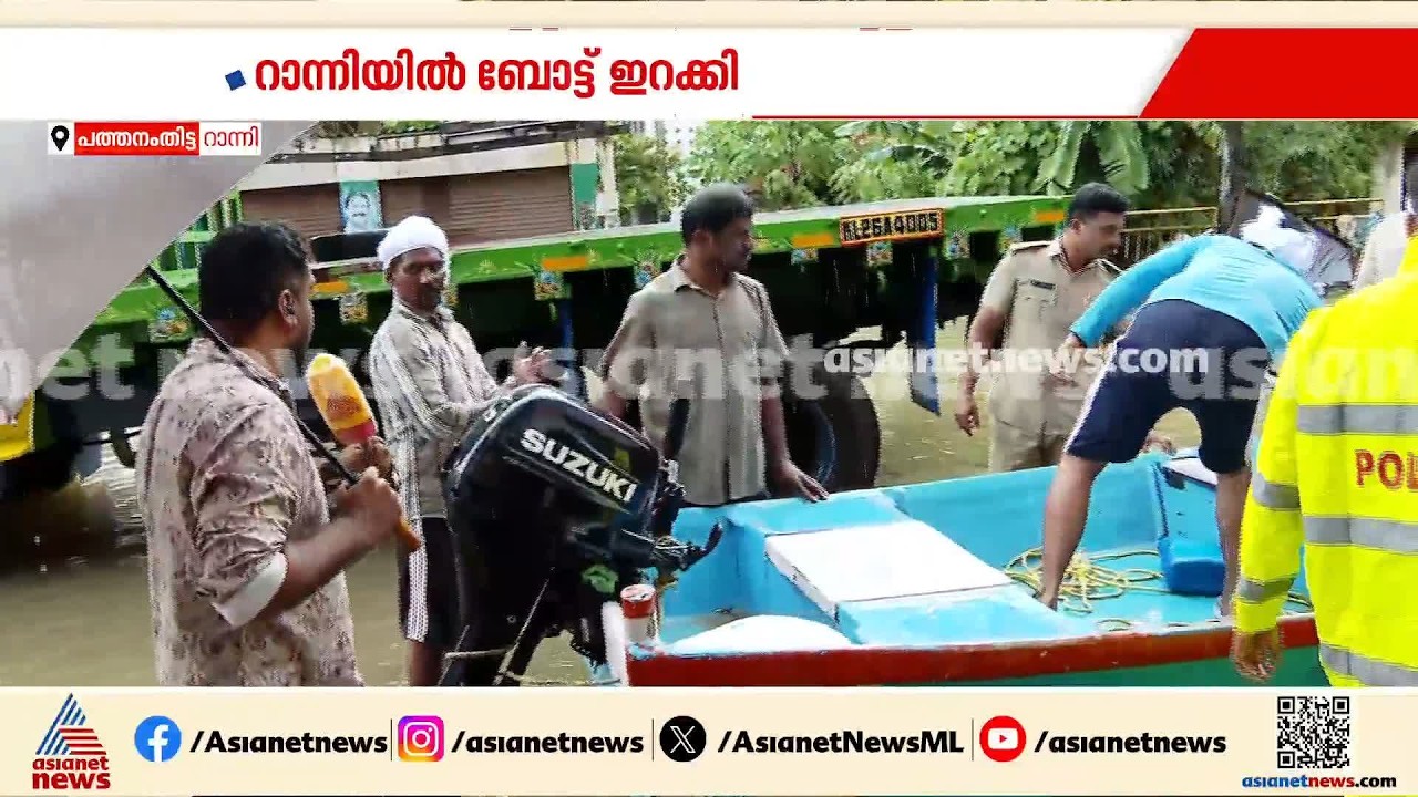 'ആദ്യത്തെ പ്രളയം വന്ന സമയത്തും നമ്മൾ രക്ഷാപ്രവർത്തനത്തിന് ഉണ്ടായിരുന്നു' | Kerala Rain