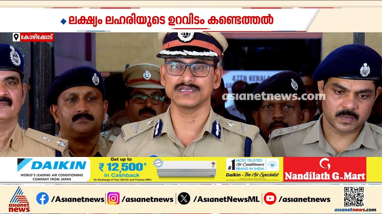 ഓപ്പറേഷൻ തൂഫാനിൽ മൂന്ന് മാസത്തിനിടെ അറസ്റ്റിലായത് 10500 പേർ; ഉറവിടം കണ്ടെത്തിയത് 32 കേസുകളിൽ