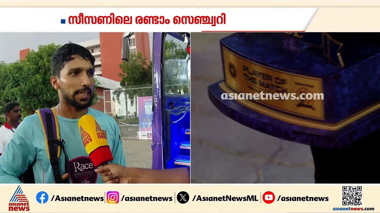 60 ബോളുകളിൽ 10 സിക്സും അഞ്ച് ഫോറും; അസ്ഹറുദ്ദീന് സെഞ്ച്വറി | KCL | Mohammed Azharuddeen | Cricket