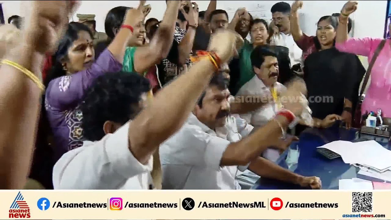'കുടിവെളളം തന്നേതീരു'; വാട്ടർ അതോറിറ്റി ഓഫീസിനുളളിൽ കയറി BJP പ്രതിഷേധം | Water authority